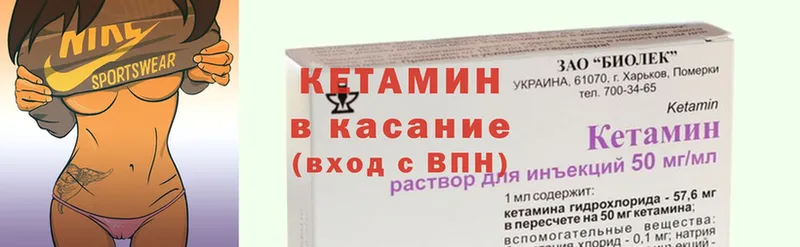 Кетамин VHQ  нарко площадка как зайти  Белозерск  продажа наркотиков 