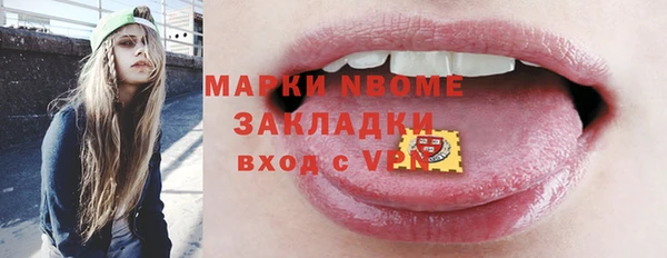 2c-b Вязники