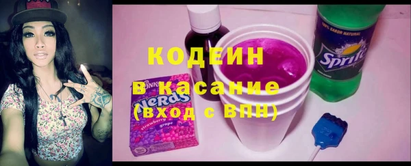 кокаин Вяземский