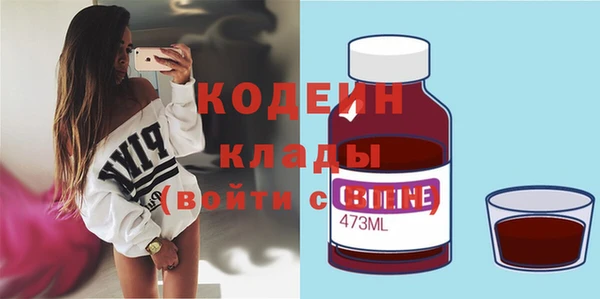 2c-b Вязники